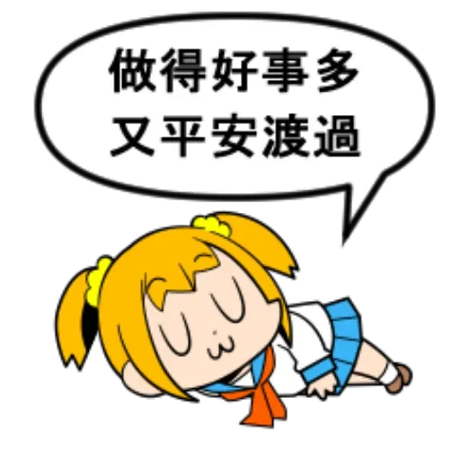 青山發癲廠v3 - Sticker 29