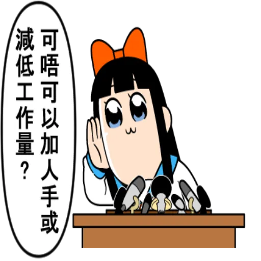 青山發癲廠v3 - Sticker 27