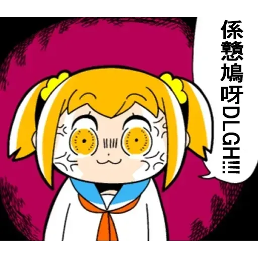 青山發癲廠v3 - Sticker 16