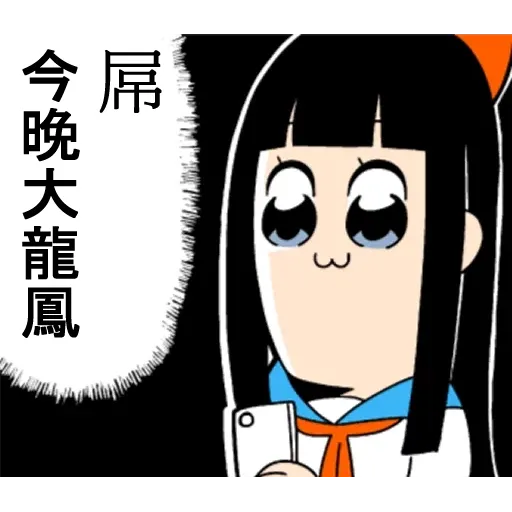 青山發癲廠v3 - Sticker 14
