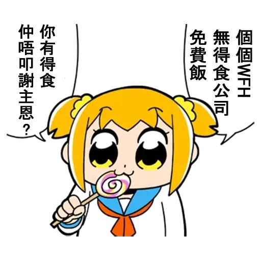 青山發癲廠v3 - Sticker 21