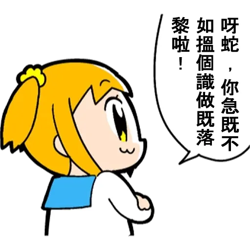 青山發癲廠v3 - Sticker 9