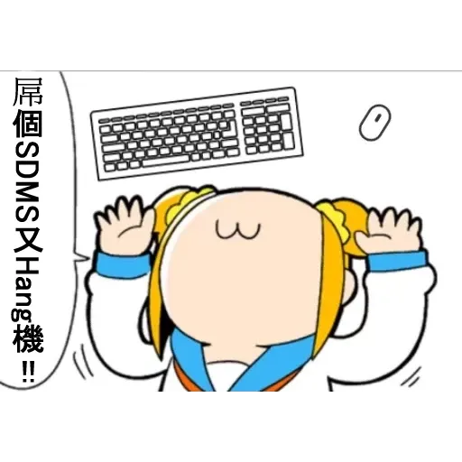 青山發癲廠v3 - Sticker 13