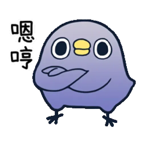 whobirdyou3 - Sticker 10