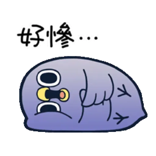 whobirdyou3 - Sticker 12