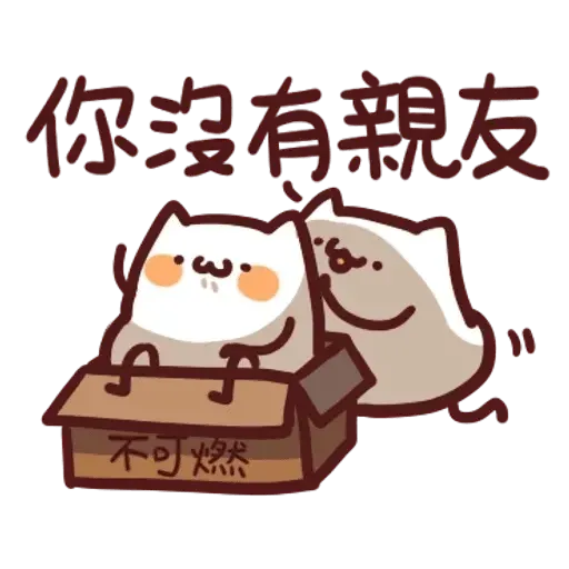 finish - Sticker 14