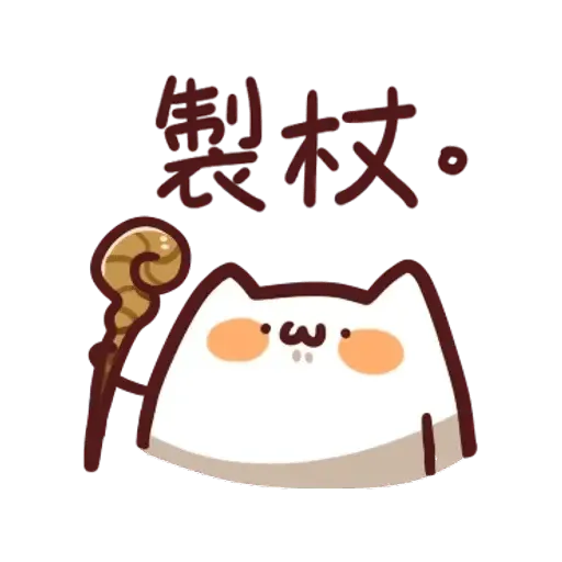 finish - Sticker 19