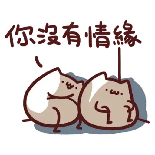 finish - Sticker 13