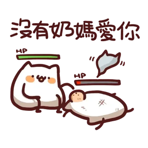 finish - Sticker 16