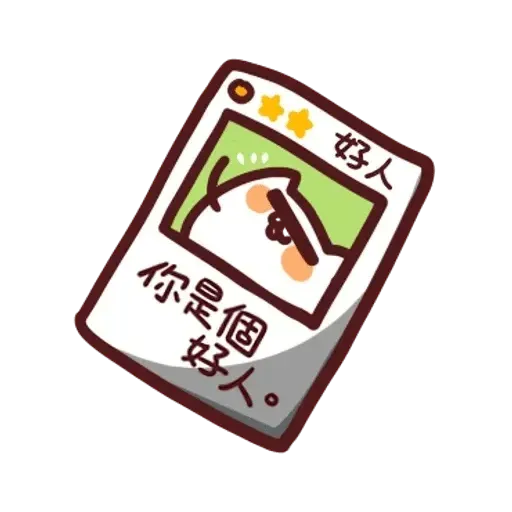 finish - Sticker 29