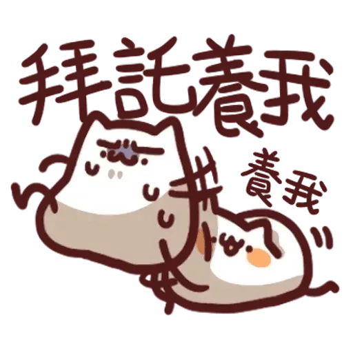 finish - Sticker 18