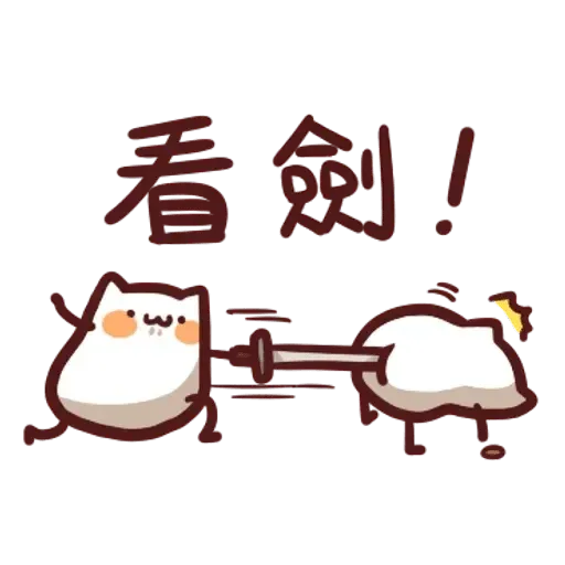 finish - Sticker 20