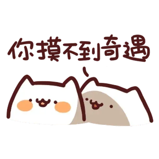 finish - Sticker 12