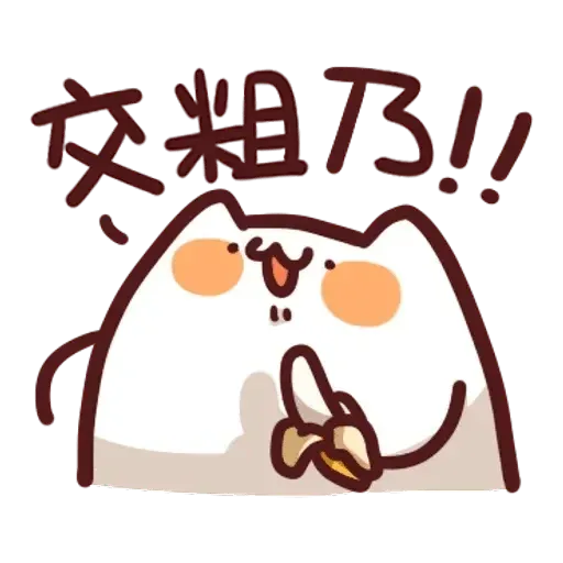 finish - Sticker 22