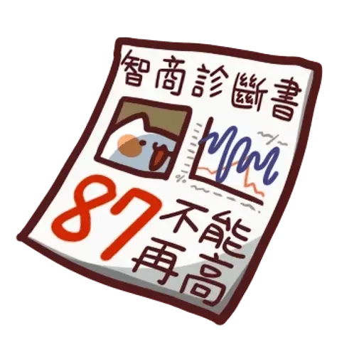 finish - Sticker 30