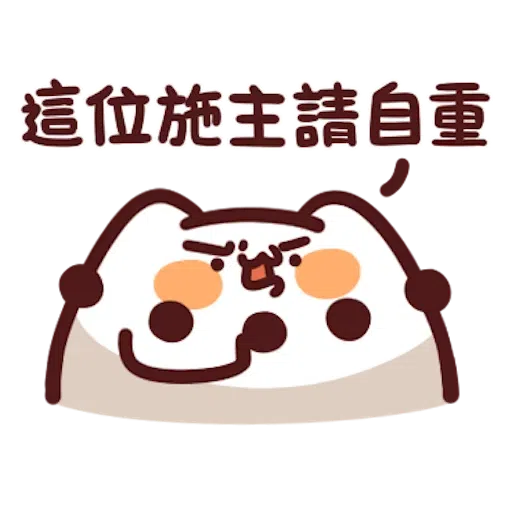 Mewwwww - Sticker 10