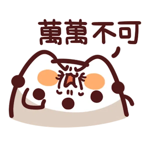 Mewwwww - Sticker 11