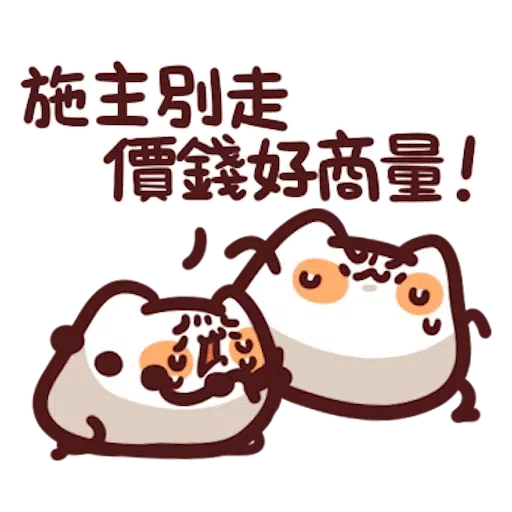 Mewwwww - Sticker 13
