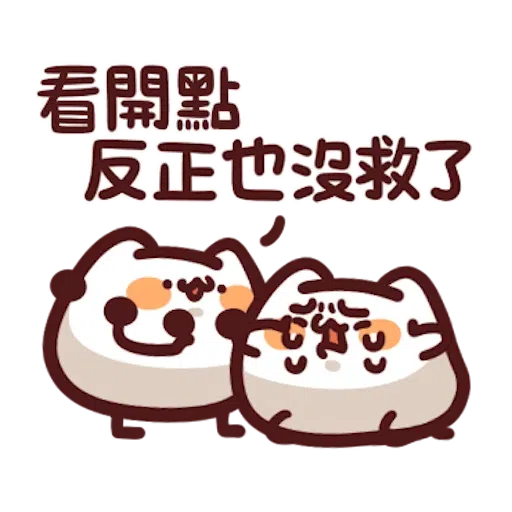 Mewwwww - Sticker 20