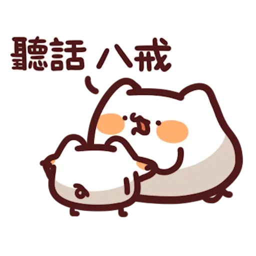 Mewwwww - Sticker 16