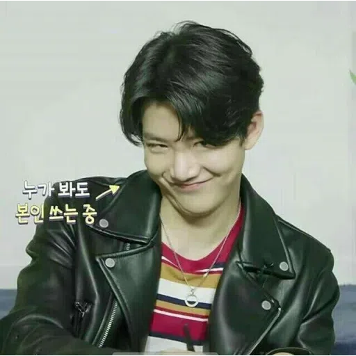 kim junkyu💗 - Sticker 14