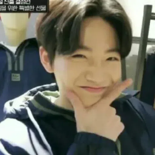 kim junkyu💗 - Sticker 28