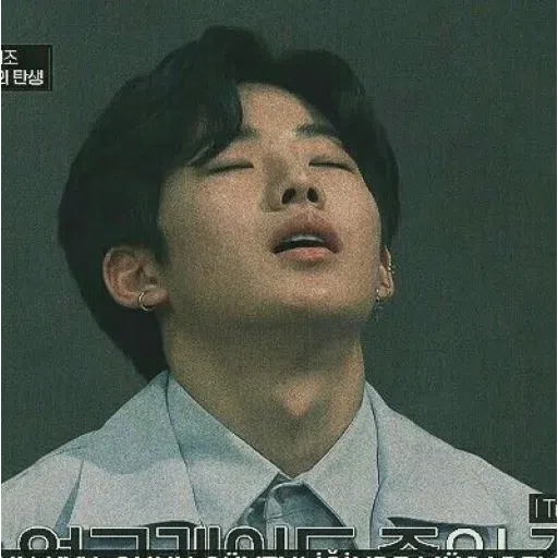 kim junkyu💗 - Sticker 15