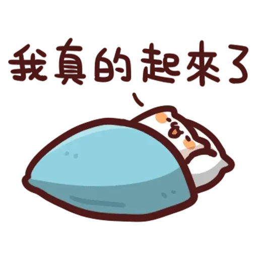 野生喵喵整合 - Sticker 14