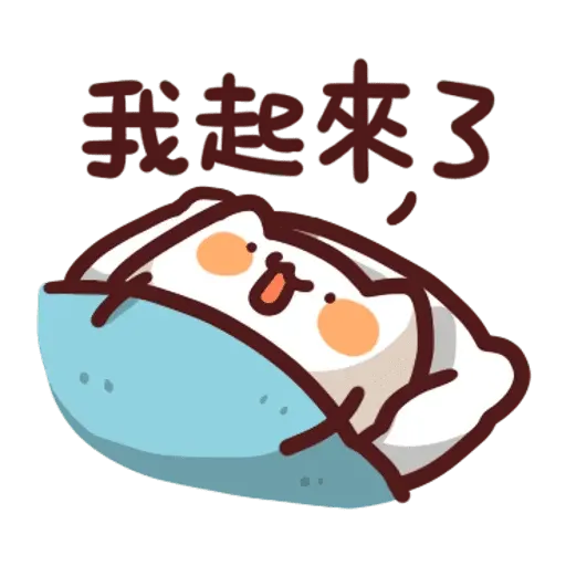 野生喵喵整合 - Sticker 12