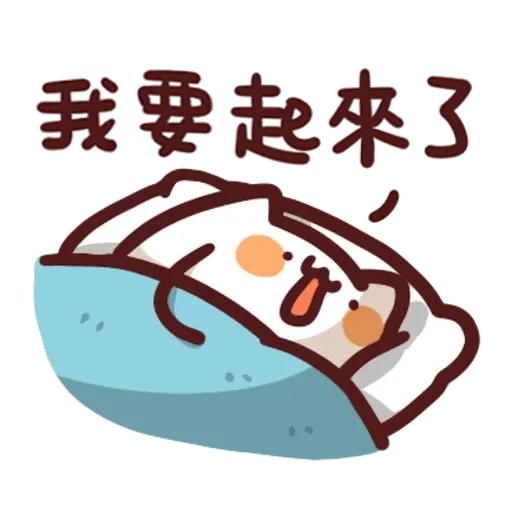 野生喵喵整合 - Sticker 13