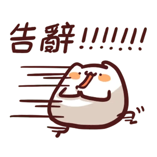 野生喵喵整合 - Sticker 19