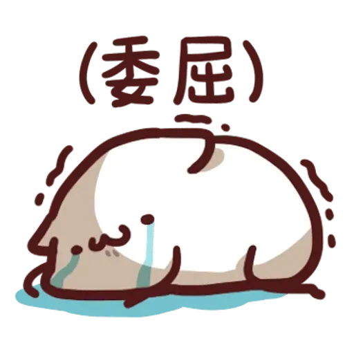 野生喵喵整合 - Sticker 27