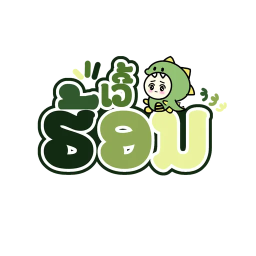 Lao txt - Sticker 21