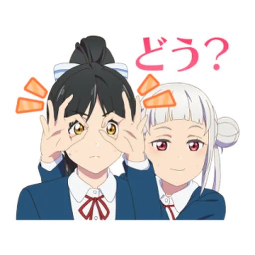 LoveLive Superstar! - Sticker 30
