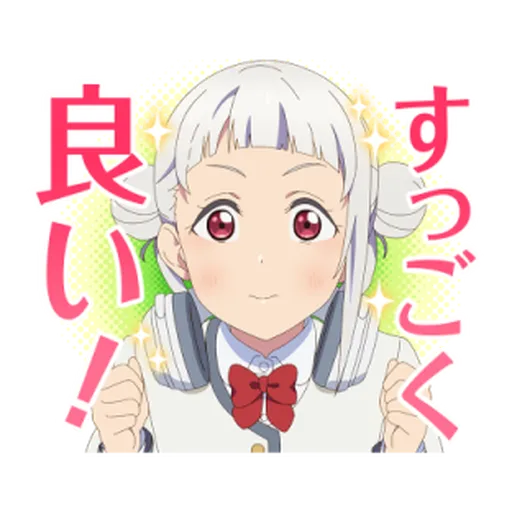 LoveLive Superstar! - Sticker 20