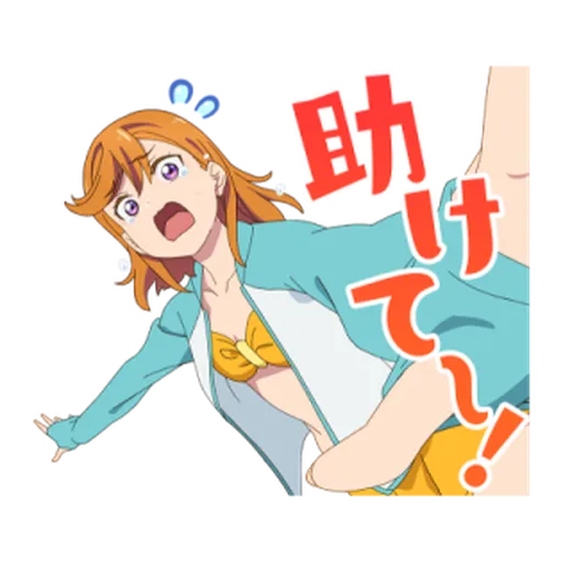 LoveLive Superstar! - Sticker 21