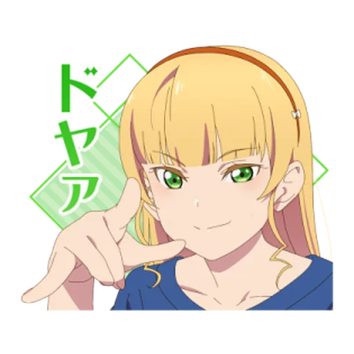 LoveLive Superstar! - Sticker 16