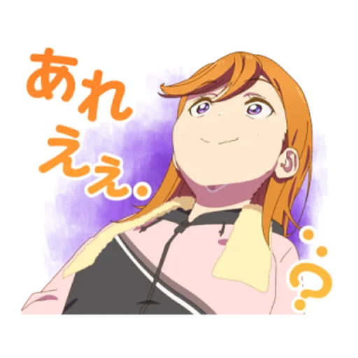 LoveLive Superstar! - Sticker 18