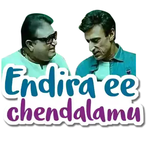 Charan H@rshá - Sticker 30