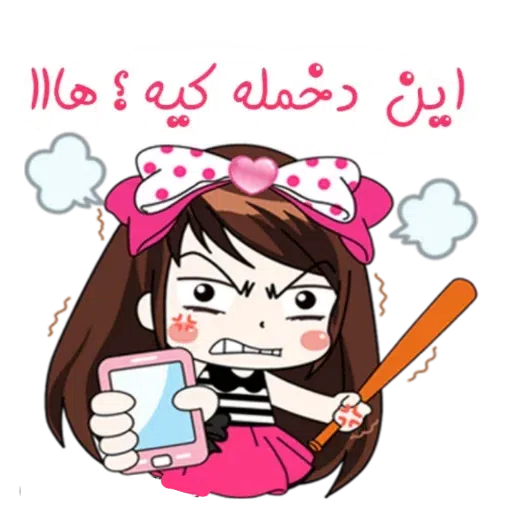 Sahra1 - Sticker 17