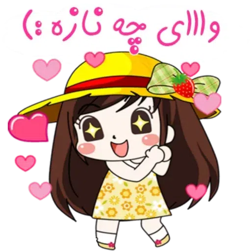 Sahra1 - Sticker 24