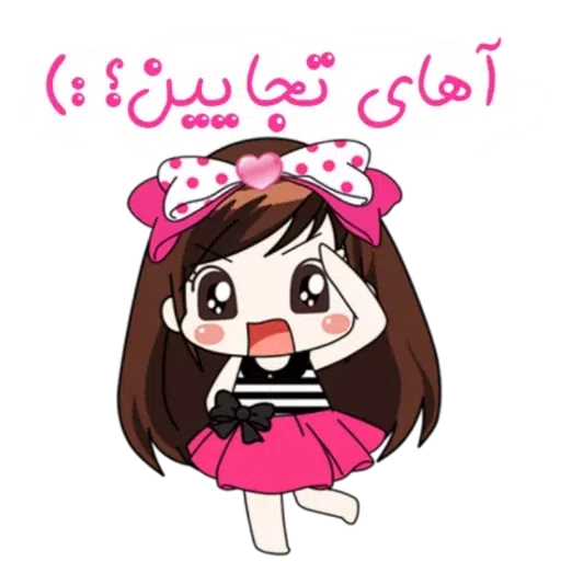 Sahra1 - Sticker 27