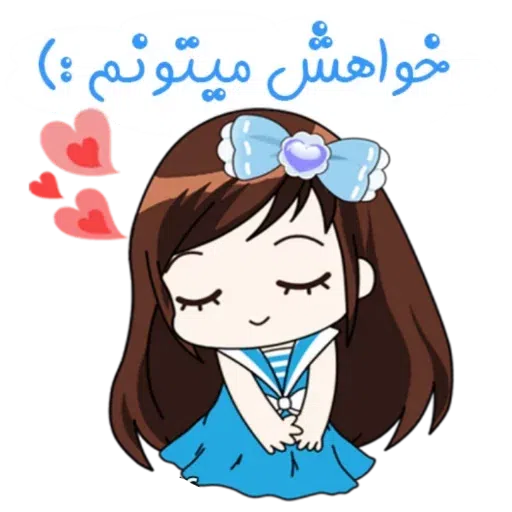 Sahra1 - Sticker 12