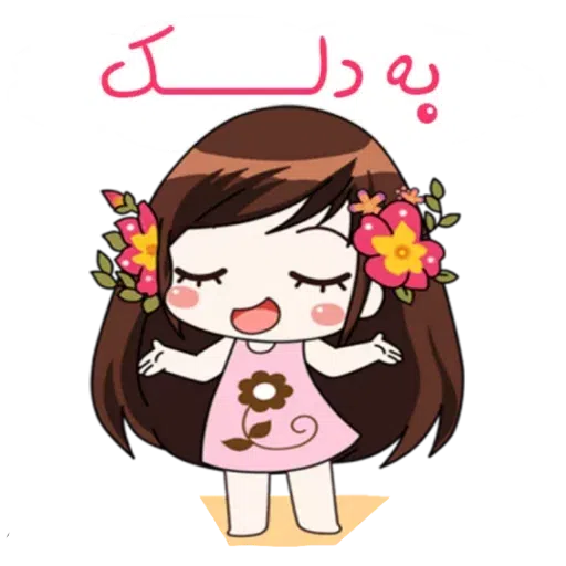 Sahra1 - Sticker 25