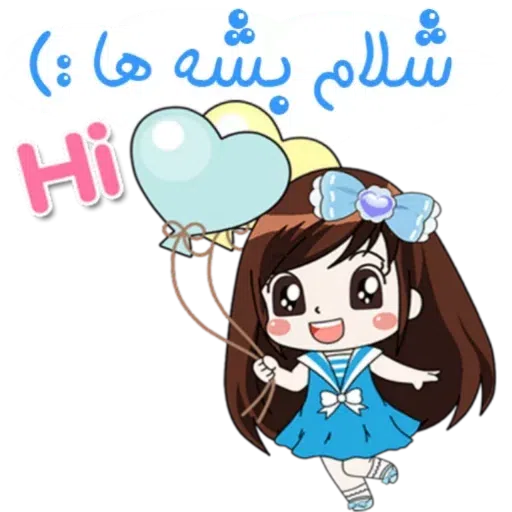 Sahra1 - Sticker 11