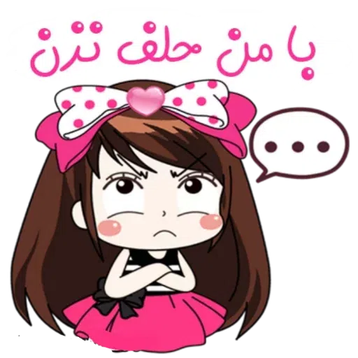 Sahra1 - Sticker 9