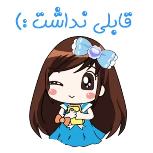 Sahra1 - Sticker 30