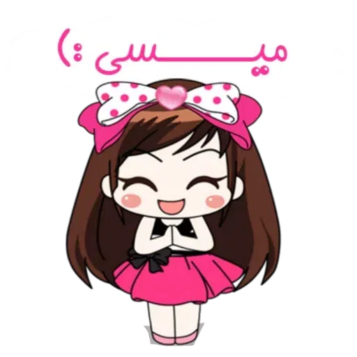 Sahra1 - Sticker 29