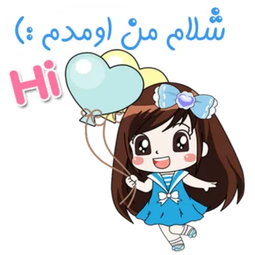 Sahra1 - Sticker 28