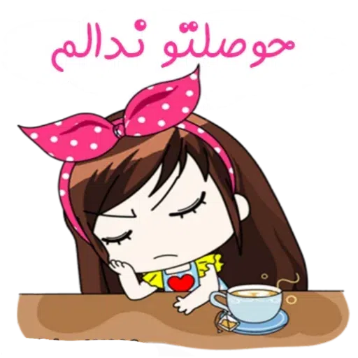 Sahra1 - Sticker 23